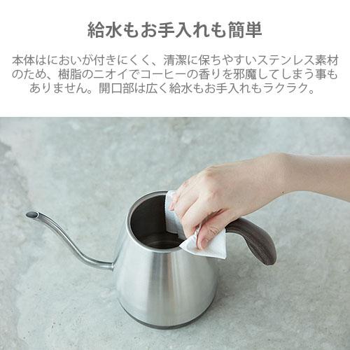 recolte（レコルト） Temperature Control Kettle 温度調節ドリップ