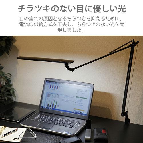 EXARM SWAN スワン電器 LEDIC 970 レディック イグザーム970 LEX
