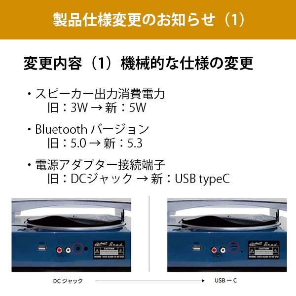 新仕様〕Gadhouse ガドハウス(ハモサ) Brad Retro record player