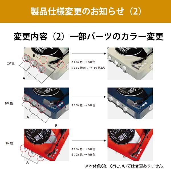 新仕様〕Gadhouse ガドハウス(ハモサ) Brad Retro record player 新仕様〕Gadhouse ガドハウス(ハモサ) Brad Retro record player