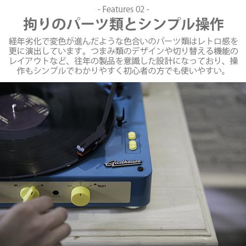 Gadhouse ガドハウス(ハモサ) Brad Retro record player ブラッド