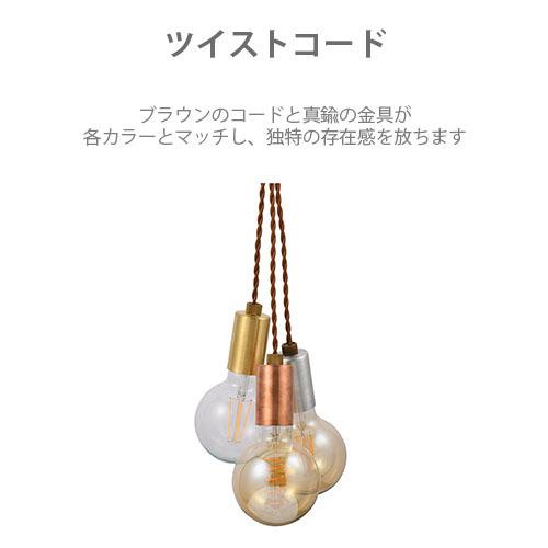 SWAN スワン電器 Another Garden BULB LIGHT SOCKET E26 バルブライトソケット APE040 (電球