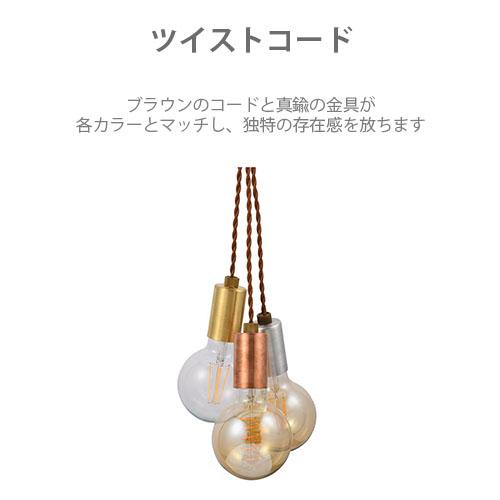 Another Garden SWAN スワン電器 BULB LIGHT SOCKET E26 バルブライト