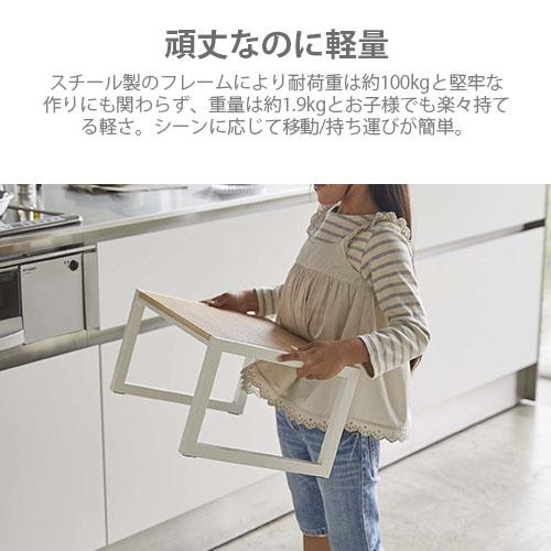 欅の台座 楽天市場】【お取り寄せ】山崎実業 tower 踏み台2段 ホワイト