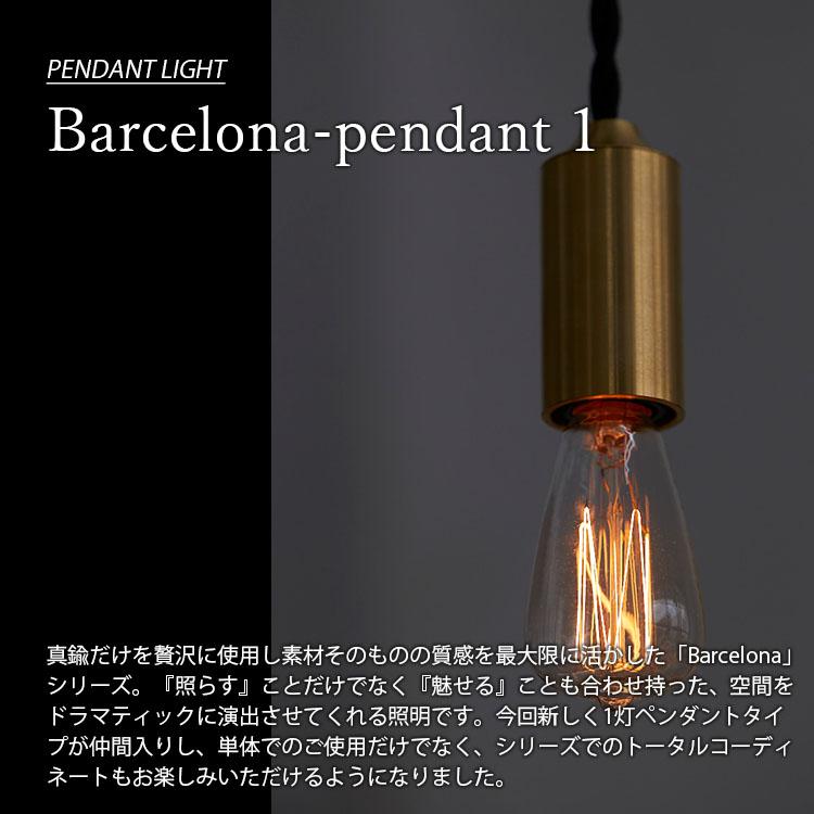ARTWORKSTUDIO（アートワークスタジオ） Barcelona-pendant1 (LED電