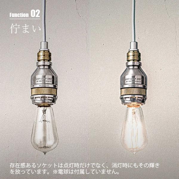 アンパサンドファクトリー ソケットユニット 2個セット ALUMINUM SOCKET SWITCH UNIT / AMPERSAND FACTORY