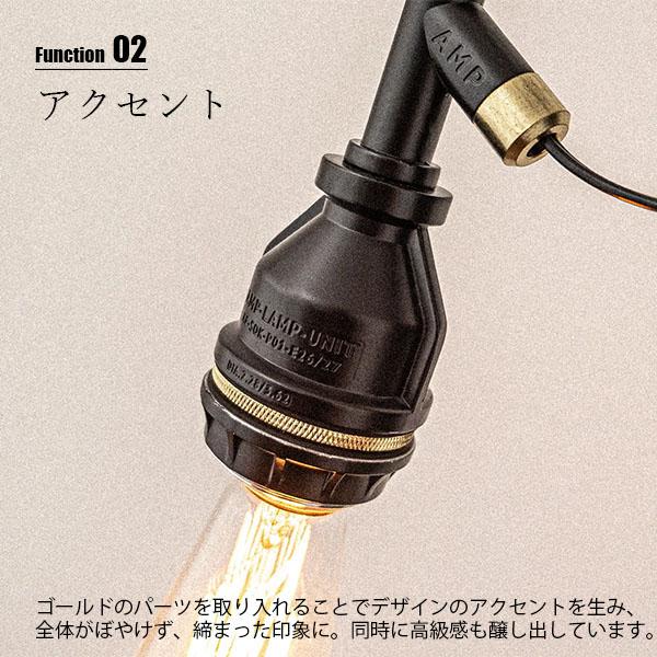 AMPERSAND FACTORY アンパサンドファクトリー AMP SOCKET WIRE UNIT