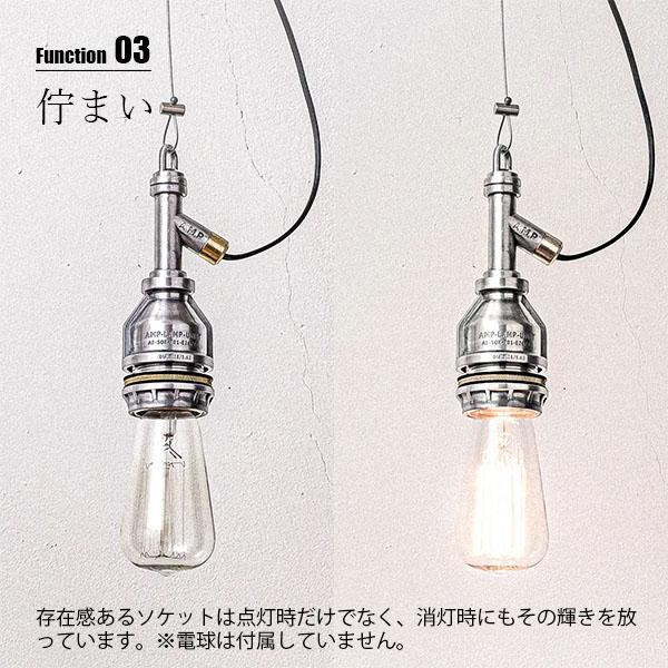 AMPERSAND FACTORY アンパサンドファクトリー AMP SOCKET WIRE UNIT