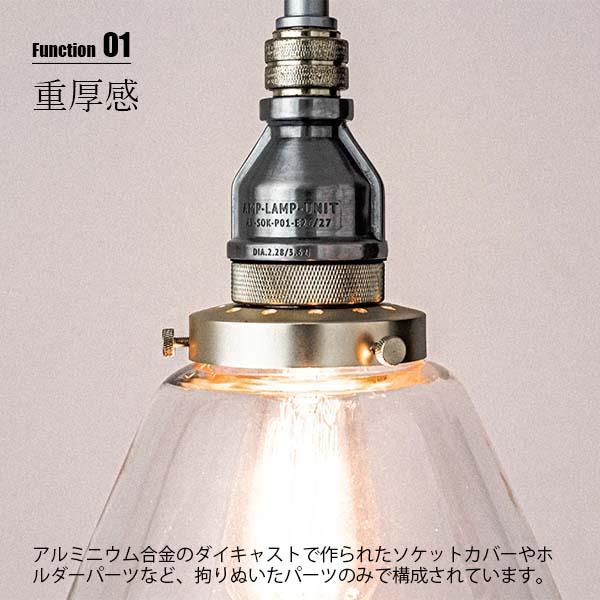 AMPERSAND FACTORY アンパサンドファクトリー AMP GLASS LAMP STD