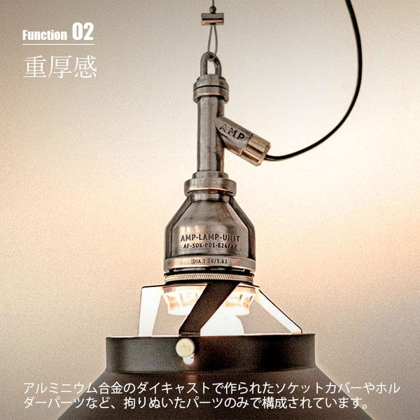 AMPERSAND FACTORY アンパサンドファクトリー AMP ALU SHADE SQ SMALL WIRE アルミニウムシェード スクエア スモール ワイヤー AMP-L027/-L028/-L078/-L079_7