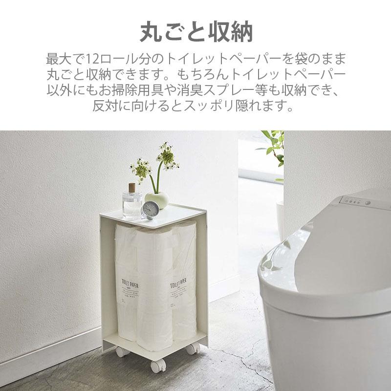 Tower タワー 山崎実業 袋ごとトイレットペーパーストッカー 12ロール Toilet Paper Stocker トイレットペーパー収納 トイレ 収納 お手洗い収納 アンリミット 通販 Yahoo ショッピング