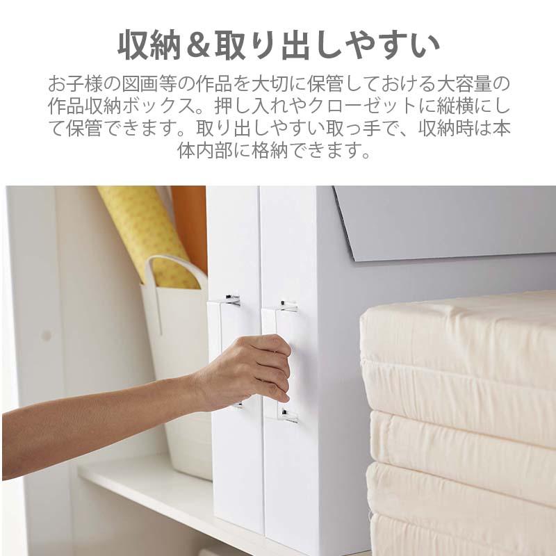 tower タワー(山崎実業) 作品収納ボックス 2個組 WORK STORAGE tower タワー(山崎実業) 作品収納ボックス 2個組 WORK STORAGE