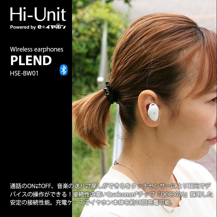 Hi-Unit PLEND HSE-BW01W ホワイト 楽天市場】Hi-Unit branding. アルペックス ワイヤレス イヤホン