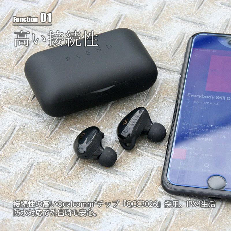 Hi-Unit ハイユニット(ALPEX) PLEND HSE-BW01 完全ワイヤレスbluetooth