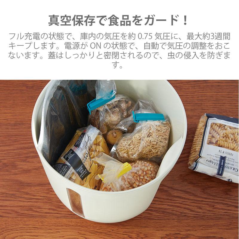 recolte レコルト Food Stocker フードストッカー RFS-1 真空保存容器 食品酸化防止容器 食品酸化予防容器 真空フードストッカー USB充電式 | recolte | 01
