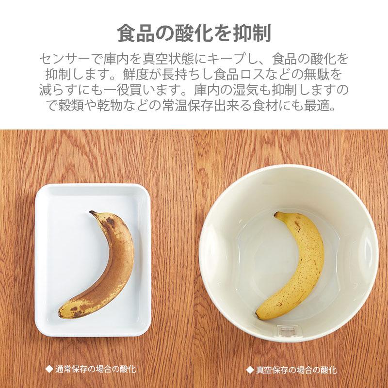 recolte レコルト Food Stocker フードストッカー RFS-1 真空保存容器 食品酸化防止容器 食品酸化予防容器 真空フードストッカー USB充電式 | recolte | 02