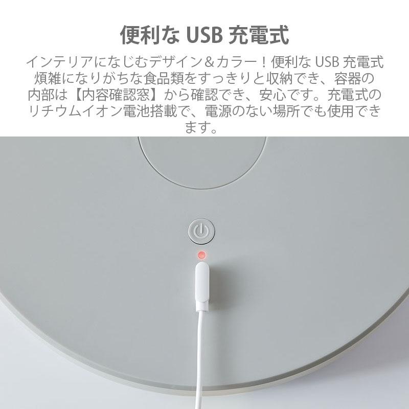 recolte レコルト Food Stocker フードストッカー RFS-1 真空保存容器 食品酸化防止容器 食品酸化予防容器 真空フードストッカー USB充電式 | recolte | 05