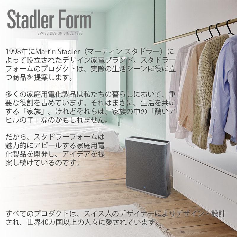 Stadler Form（スタドラーフォーム） Roger 2.0 big ロジャー2.0