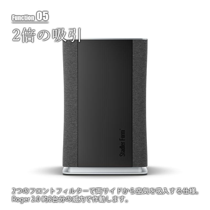 Stadler Form（スタドラーフォーム） Roger 2.0 big ロジャー2.0