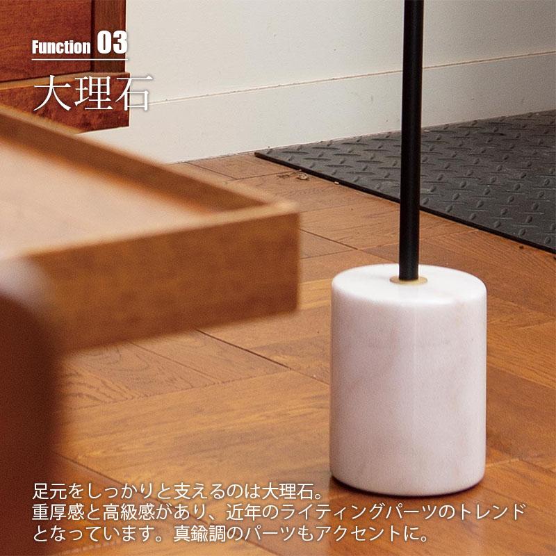 HERMOSA（ハモサ） MARMO FLOOR LAMP マルモ フロアランプ FP-008