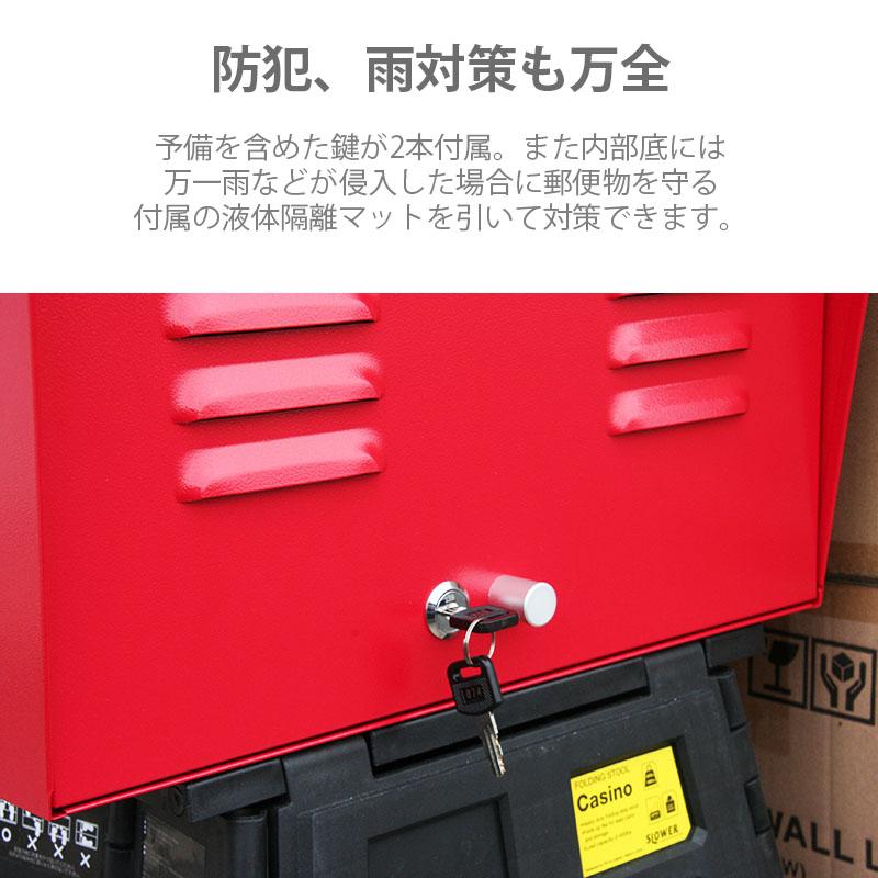 HERMOSA ハモサ MALDEN POST モールデンポスト MR-003 郵便受け