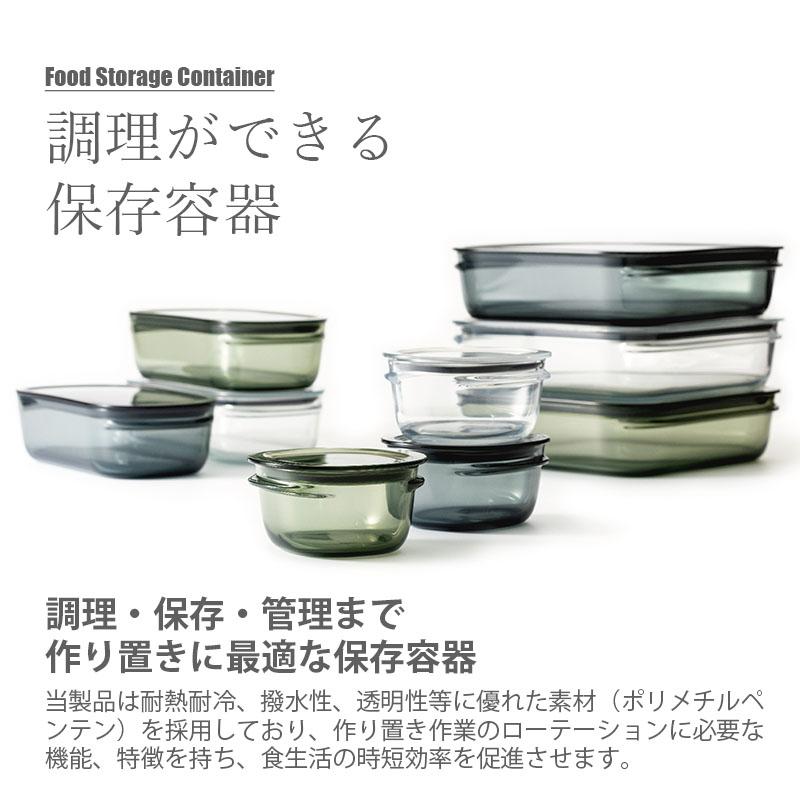 like-it ライクイット 調理ができる保存容器 (M) FC-002 (1個単品) Food Storage Container 耐熱容器 キャニスター フードコンテナ ボウル 耐熱 耐冷｜unlimit｜05