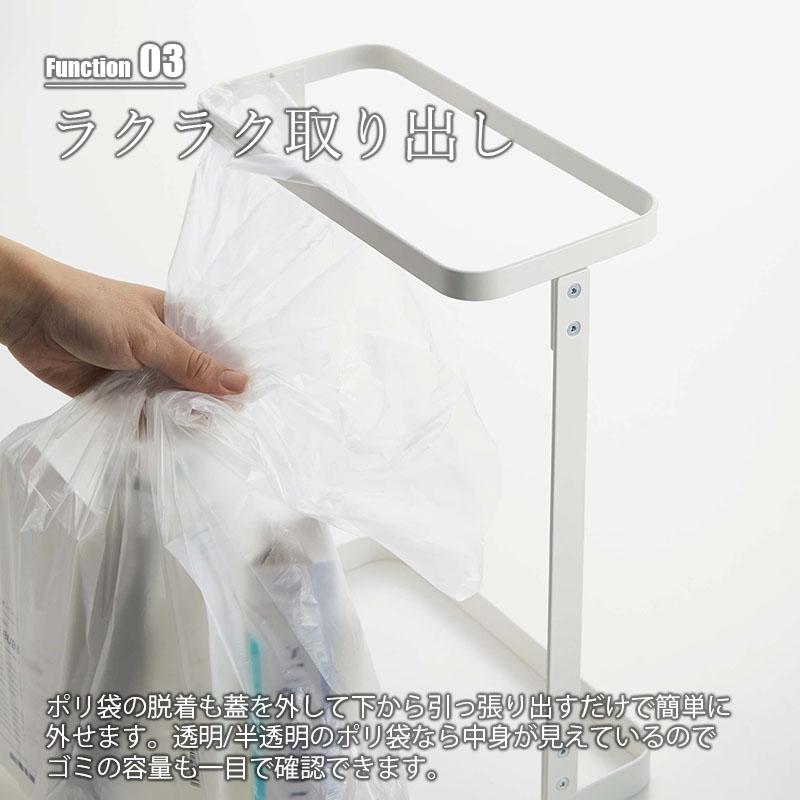 LUCE ルーチェ(山崎実業) ゴミ袋ホルダー スリム GARBAGE BAG HOLDER ゴミ箱 ごみ箱 ゴミ袋スタンド ごみ袋ホルダー｜unlimit｜07