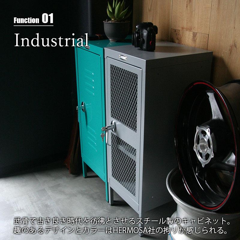HERMOSA ハモサ LOIRE 2 STEEL CABINET ロワール スチール HERMOSA ハモサ LOIRE 2 STEEL CABINET ロワール スチール
