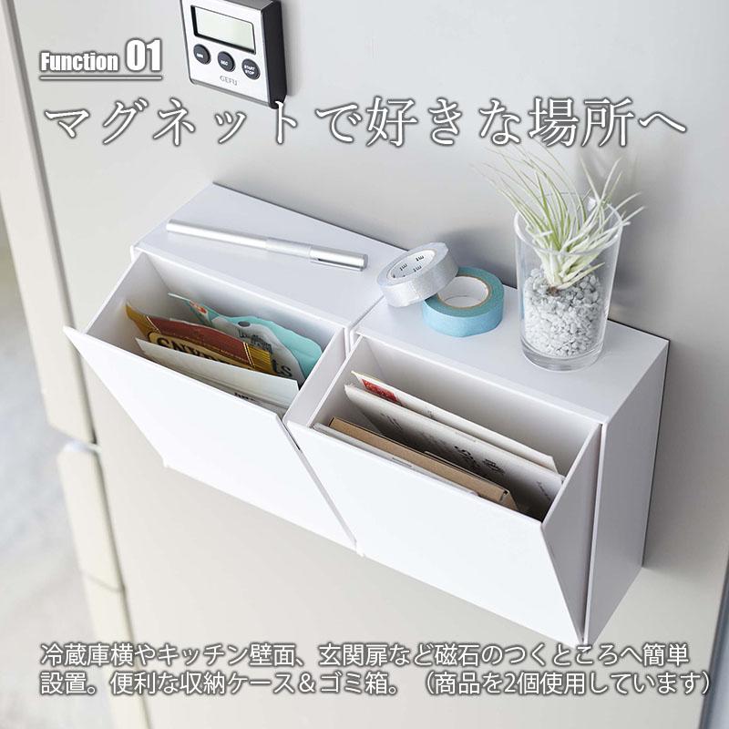 tower タワー(山崎実業) マグネットダストボックス&収納ケース Magnetic Bathroom Waste Basket & Storage 磁石式 収納ボックス 収納箱 マグネット収納｜unlimit｜05