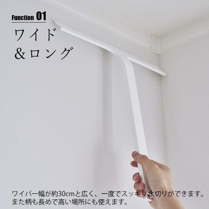 tower タワー(山崎実業) マグネット水切りワイパー Magnetic Window Wiper ウィンドウワイパー ガラススクイジー ウォータースクイジー | tower | 04