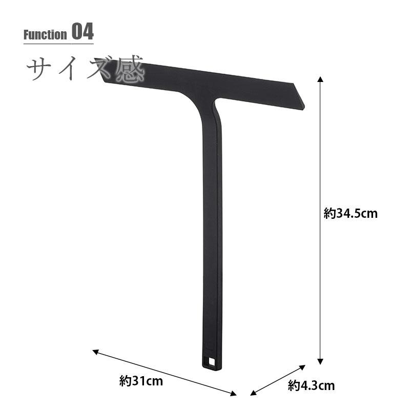 tower タワー(山崎実業) マグネット水切りワイパー Magnetic Window Wiper ウィンドウワイパー ガラススクイジー ウォータースクイジー | tower | 07