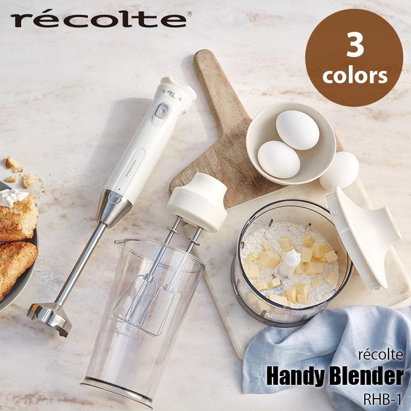 recolte（レコルト） Handy Blender ハンディブレンダー RHB-1 電動