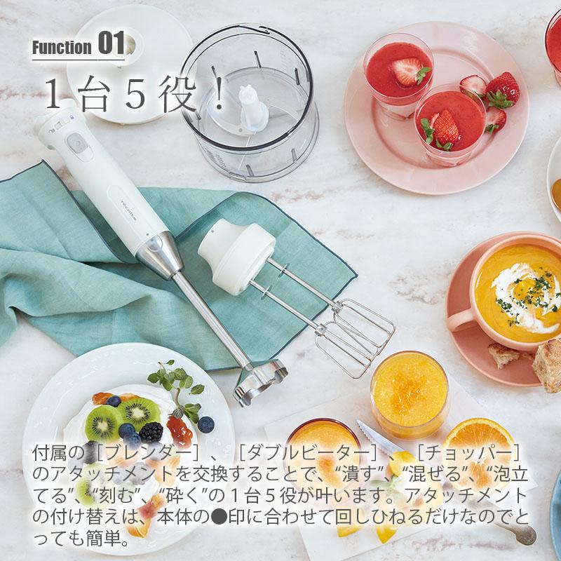レコルト ハンディーブレンダースリム recolte Handy Blender Slim [レッド/RHB-1] 2zzhgl6 recolte（レコルト） 2大特典 ブレンダー コードレス ハンディ