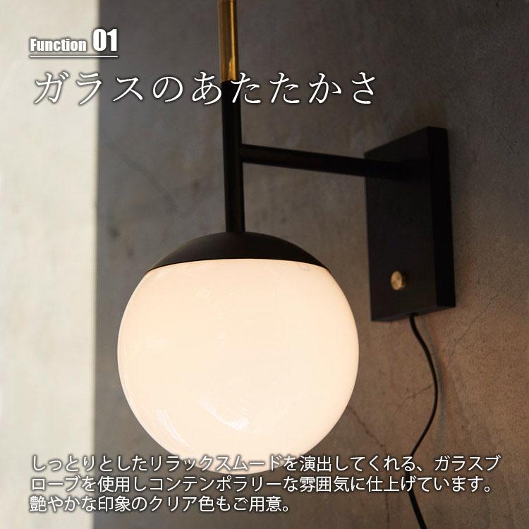 ARTWORKSTUDIO（アートワークスタジオ） Bliss-Wall Lamp ブリス