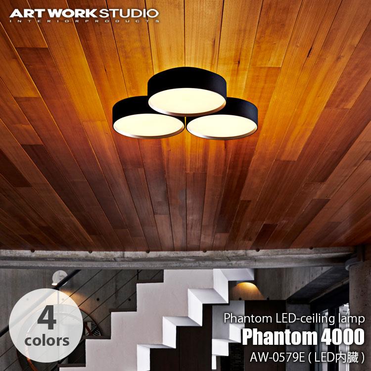 tesm　アートワークスタジオ ファントム 4000 AW-0579E Phantom LED-ceiling lamp｜ARTWORKSTUDIO公式
