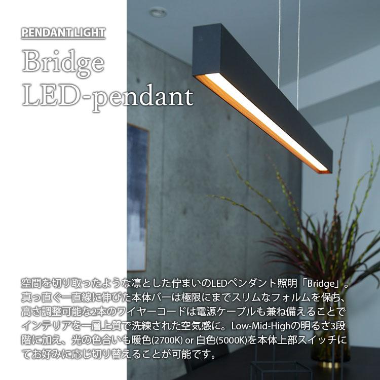 ARTWORKSTUDIO アートワークスタジオ Bridge 60 LED-pendant ARTWORKSTUDIO アートワークスタジオ Bridge 60 LED-pendant