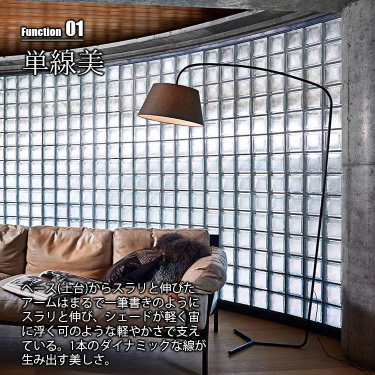 ARTWORKSTUDIO アートワークスタジオ Espresso-living floor lamp (電球なし) エスプレッソリビングフロアーランプ AW-0585Z LED可 フロアライト フロア照明｜unlimit｜05