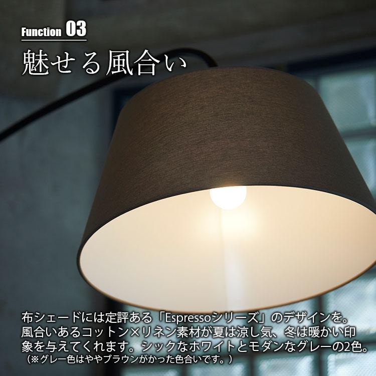 【ほぼ未使用】アートワークスタジオ フロアライト 照明 AW-0585 Espresso-living floor lamp｜ARTWORKSTUDIO公式