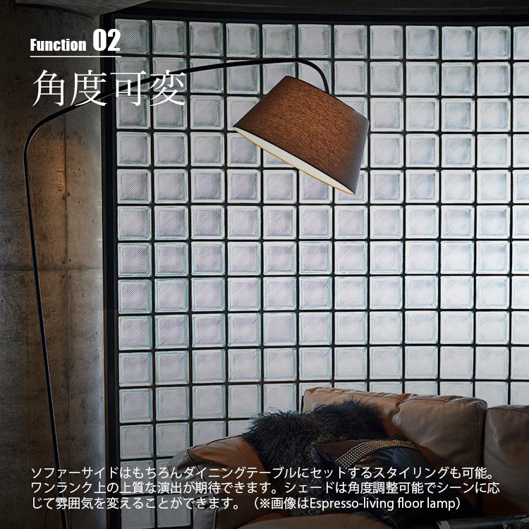 ARTWORKSTUDIO（アートワークスタジオ） Espresso 2-living floor lamp