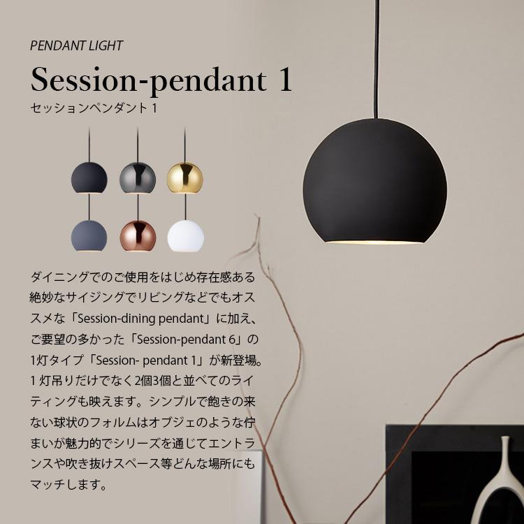 ARTWORKSTUDIO（アートワークスタジオ） Session-pendant 1 セッション