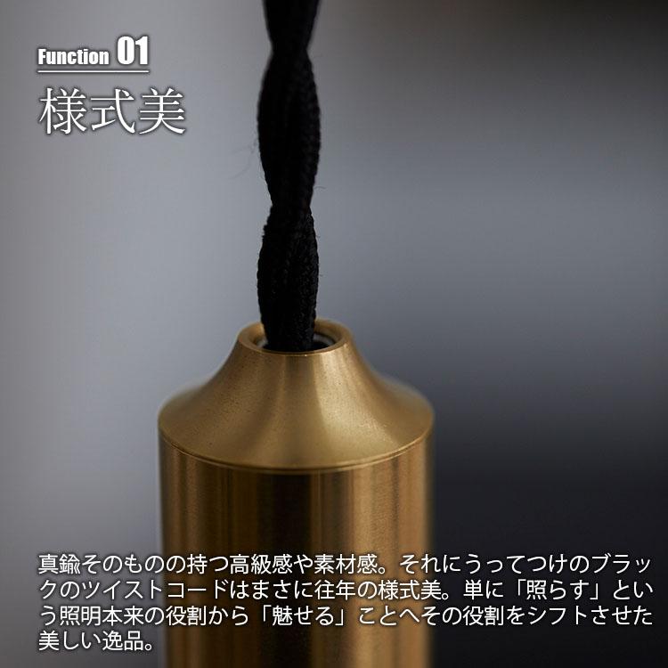 ARTWORKSTUDIO（アートワークスタジオ） Barcelona-pendant1 (電球なし