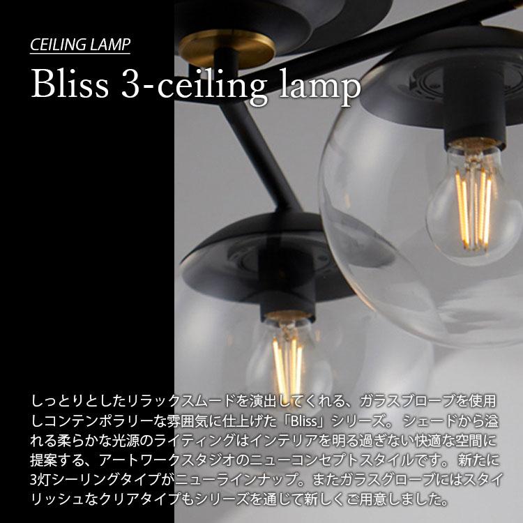ARTWORKSTUDIO アートワークスタジオ Bliss 3-ceiling lamp (電球なし) ブリス3シーリングランプ AW-0590Z LED使用可 〜60W×3 E26 シーリングライト 天井照明｜unlimit｜04