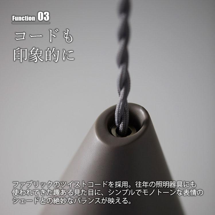 ARTWORKSTUDIO（アートワークスタジオ） Cone-pendant (電球なし