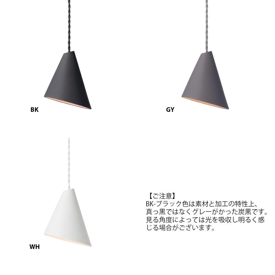 ARTWORKSTUDIO アートワークスタジオ Cone-pendant (LED球付属