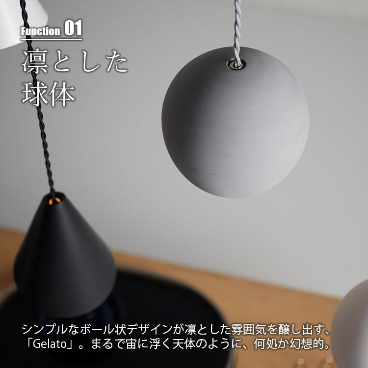 ARTWORKSTUDIO アートワークスタジオ Gelato-pendant (電球なし) ジェラートペンダント AW-0593Z LED使用可 〜40W E17 ペンダントライト ペンダント照明｜unlimit｜06