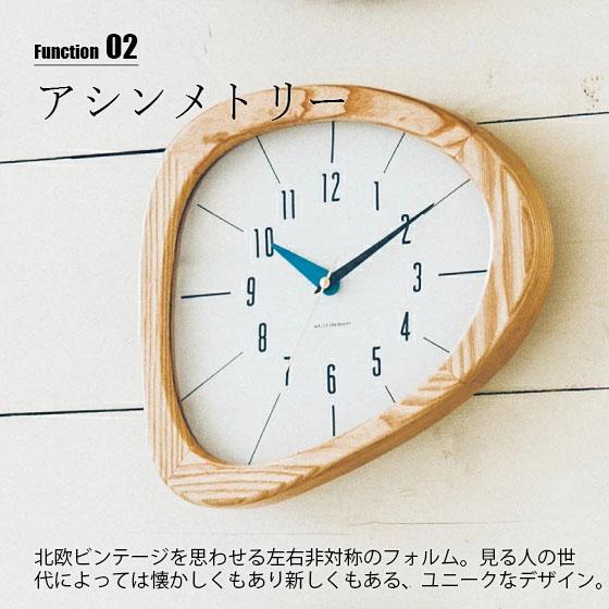 INTERFORM（インターフォルム） Kino キーノ 掛時計 CL-3881 音が