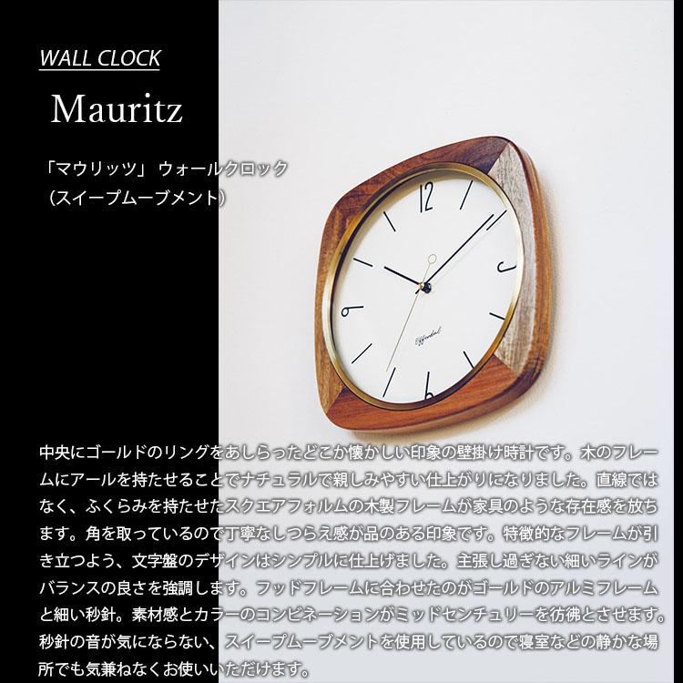 INTERFORM（インターフォルム） Mauritz マウリッツ 掛時計 CL-3932 音