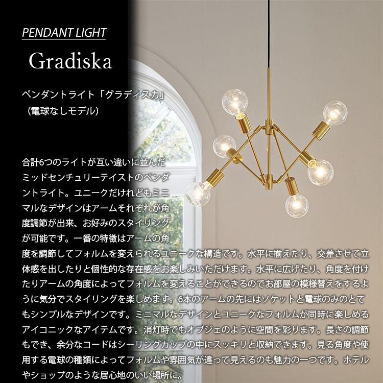 INTERFORM インターフォルム Gradiska グラディスカ ペンダント INTERFORM インターフォルム Gradiska グラディスカ ペンダント