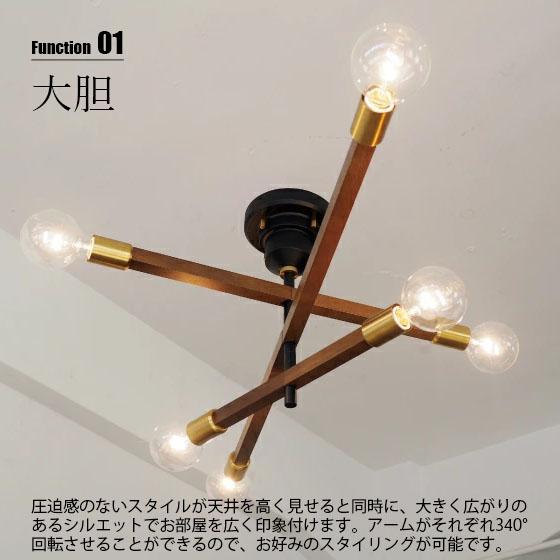 INTERFORM インターフォルム Astre -baum- アストルバウム シーリング