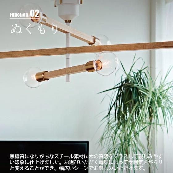 INTERFORM インターフォルム Astre -baum- アストルバウム シーリング